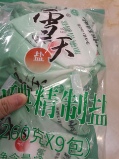 三毛钱一包盐哦
