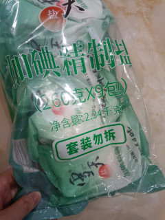 三毛钱一包盐哦