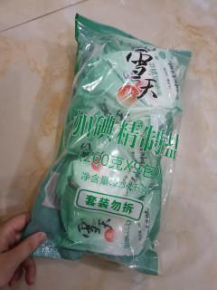 三毛钱一包盐哦