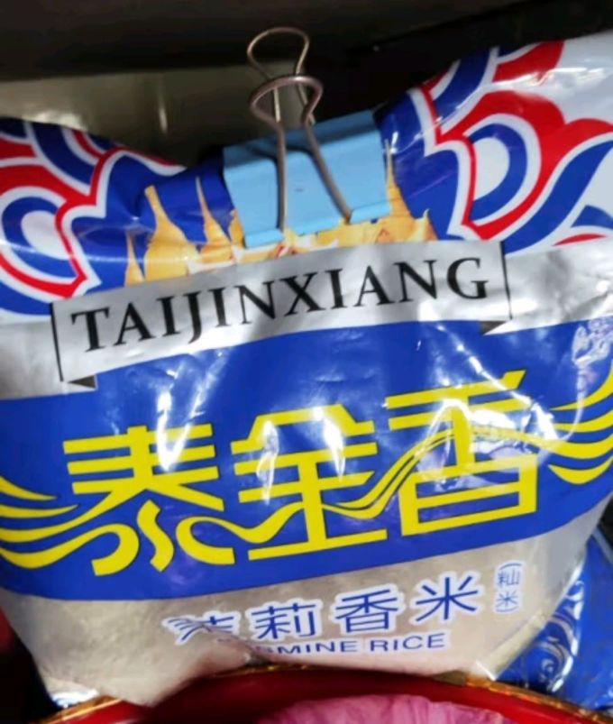 泰金香大米