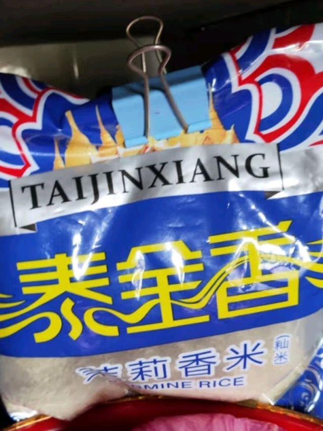 茉莉香米