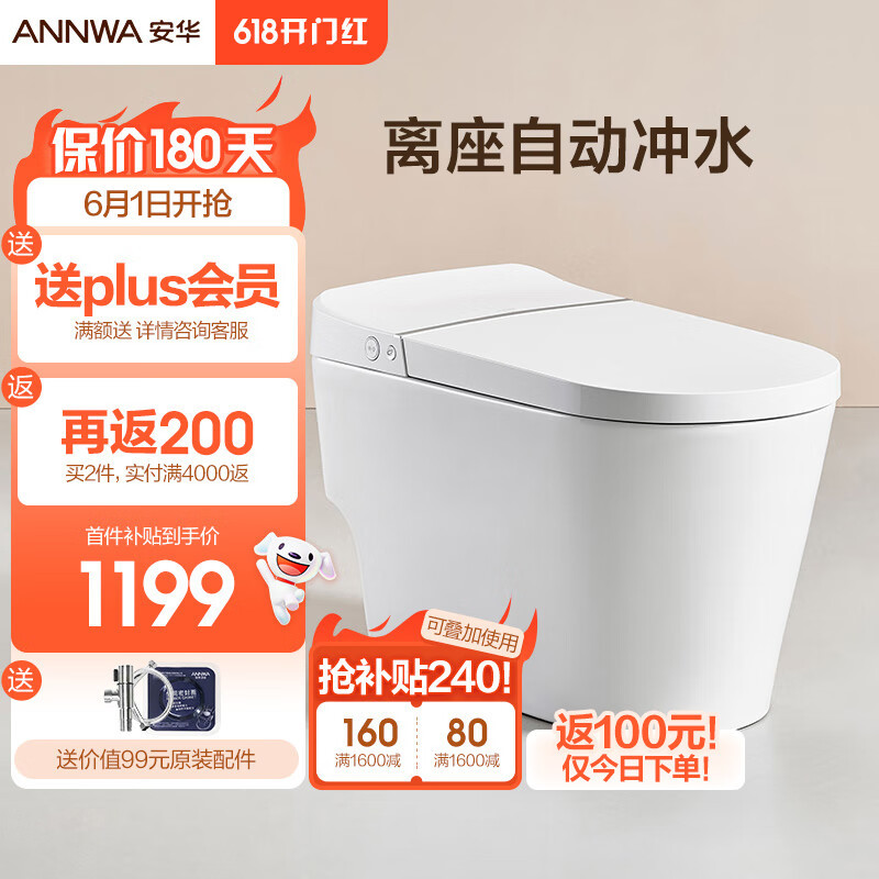 广东省市场监督管理局关于2024年陶瓷坐便器等20种产品省级