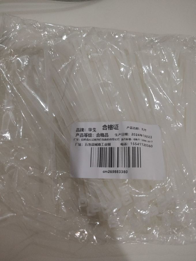 华戈装修主材