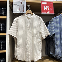 优衣库的棉麻条纹立领衬衫短袖休闲衬衣，价格优惠了