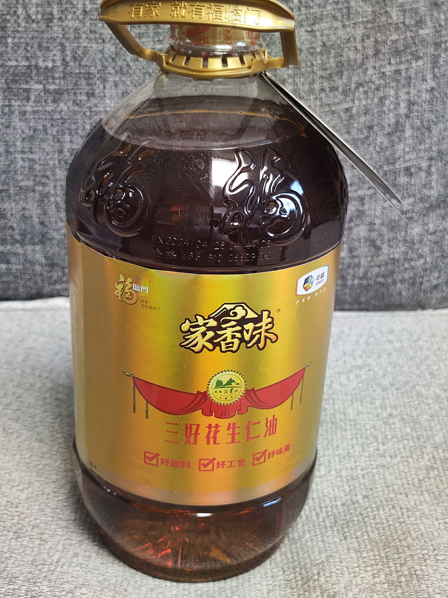 物美价廉，中粮出品，6.38L家乡味花生油只要100出头！