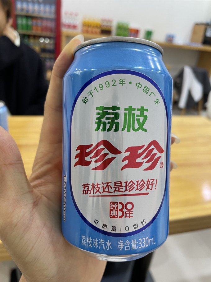 珍珍饮料怎么样 童年回忆杀!珍珍你还记得吗?_什么值得买