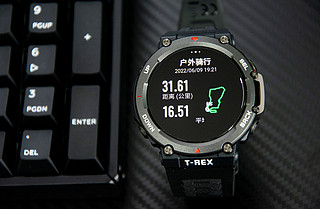 军工级户外表，Amazfit T-Rex2