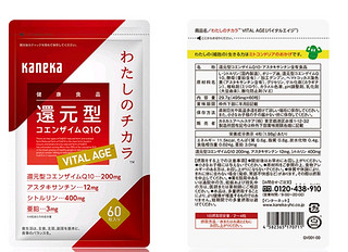 kaneka还原型辅酶q10泛醇VITAL AGE进口心脏保健品