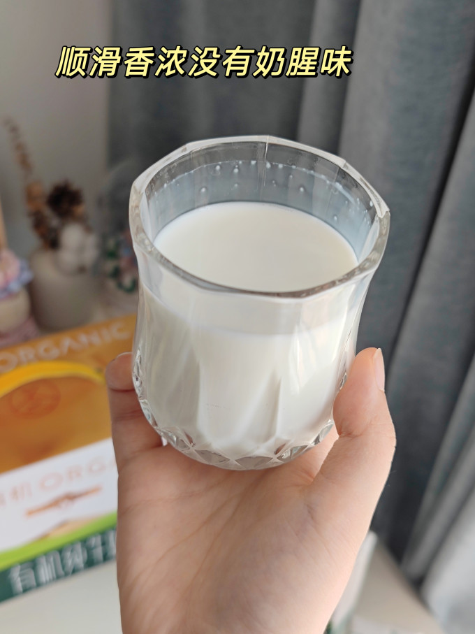 圣牧奶类制品