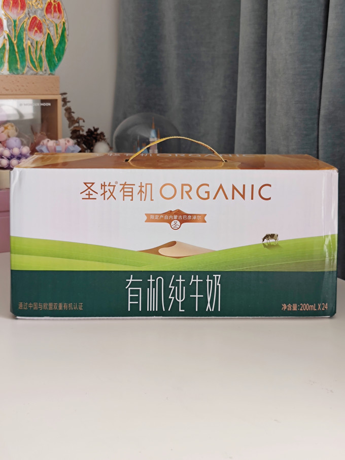 圣牧奶类制品