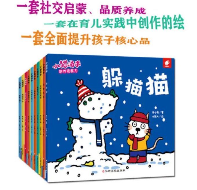 江西高校出版社儿童文学