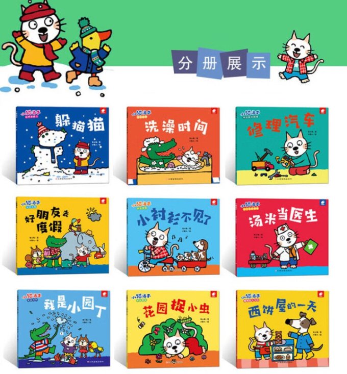 江西高校出版社儿童文学