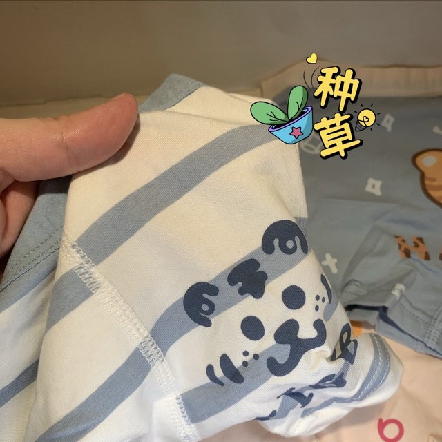 棉咻咻小内内