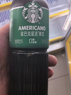 想喝咖啡又怕肥怎么办？来试试这个美式。