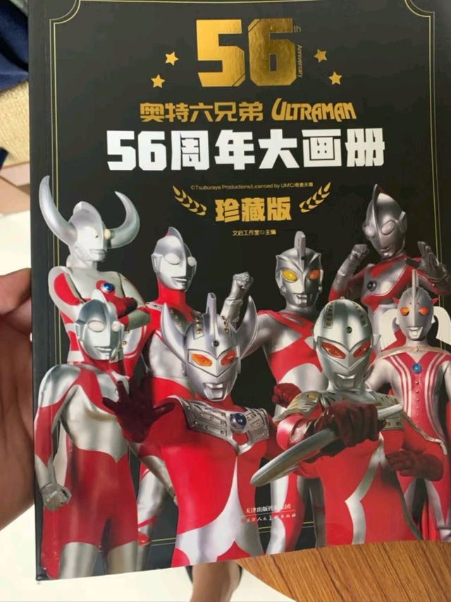 奥特曼，应该没有哪个小朋友会解决