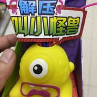 即使玩具，也是糖