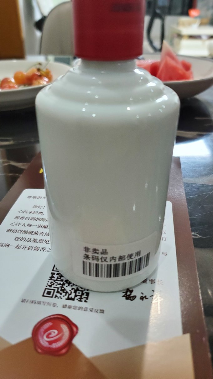 高洲酒业白酒