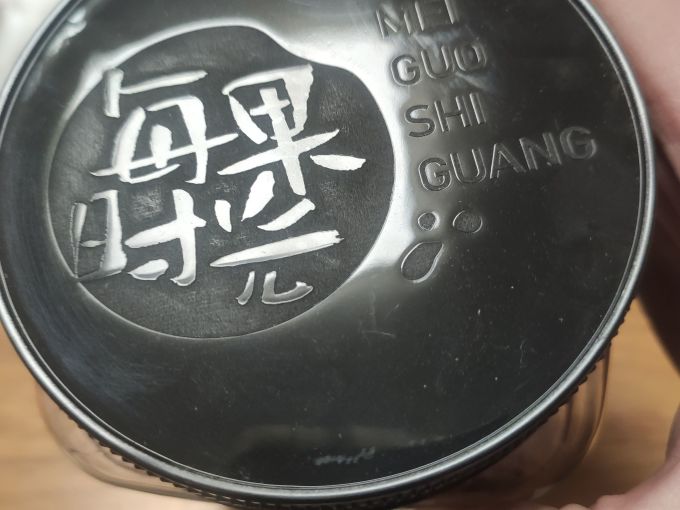 每果时光蜜饯果脯