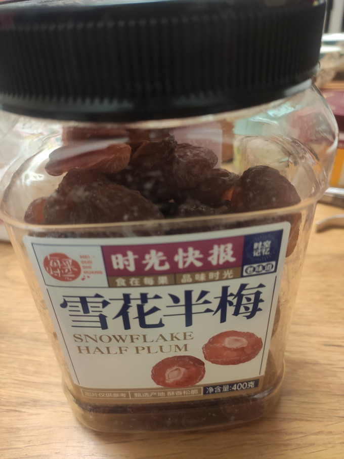 每果时光蜜饯果脯