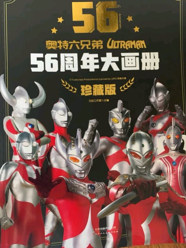 奥特曼，为什么那么多人喜欢呢？
