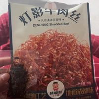 棒棒娃灯影牛肉丝