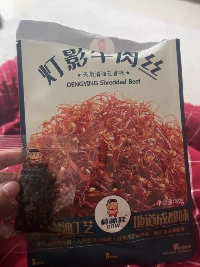 棒棒娃灯影牛肉丝