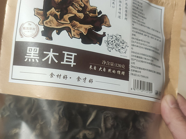 黑木耳，真不错喔！