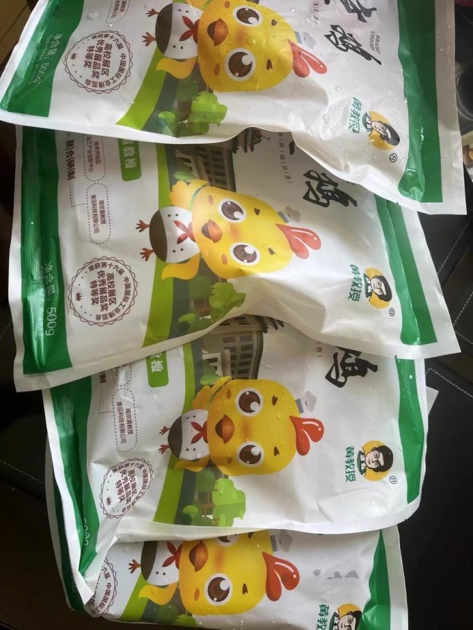 黄教授家禽类