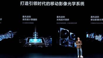 小米15系列曝光，这次终于有诚意了 