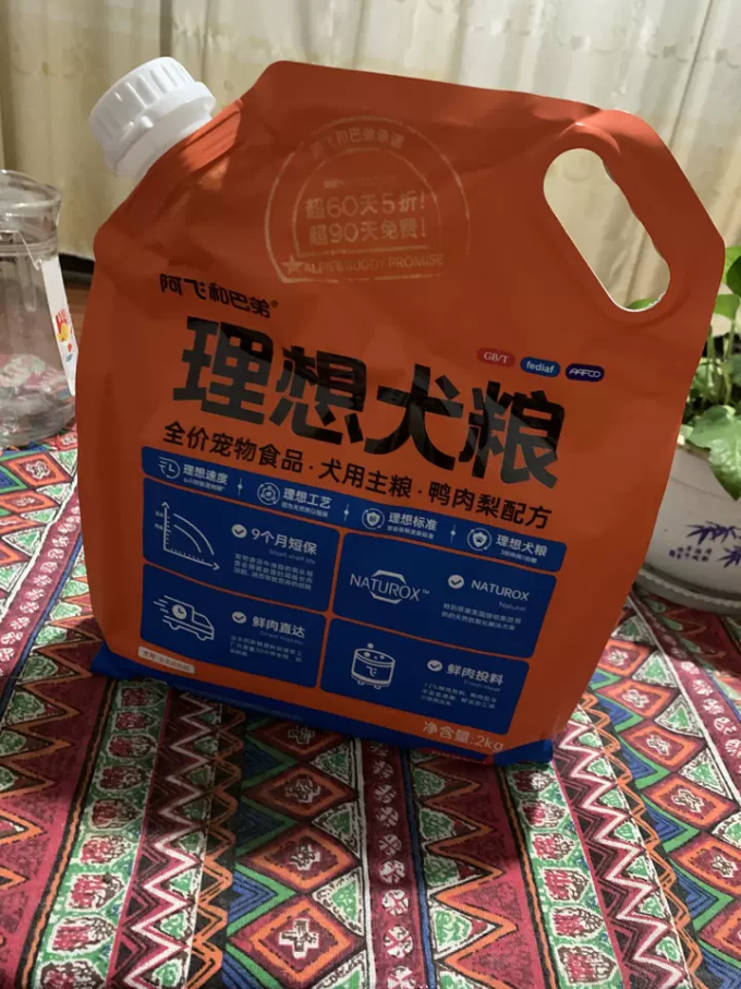 阿飞和巴弟猫咪干粮