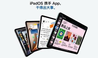 满血变残血！iPad Air 2024芯片缩水了！