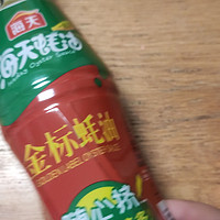 海天蚝油，好用还安全卫生！