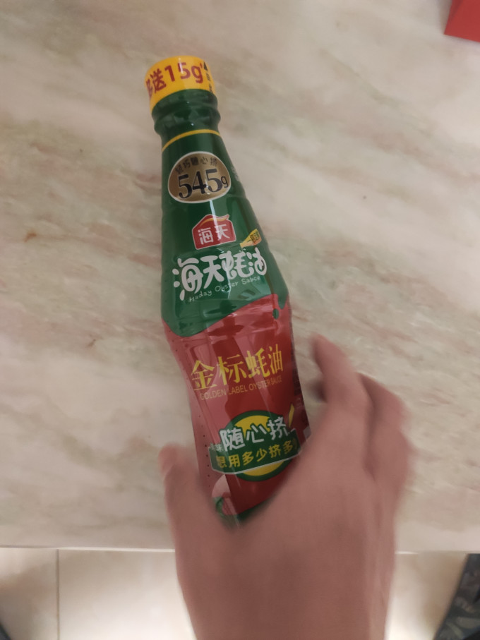 海天其他调味品
