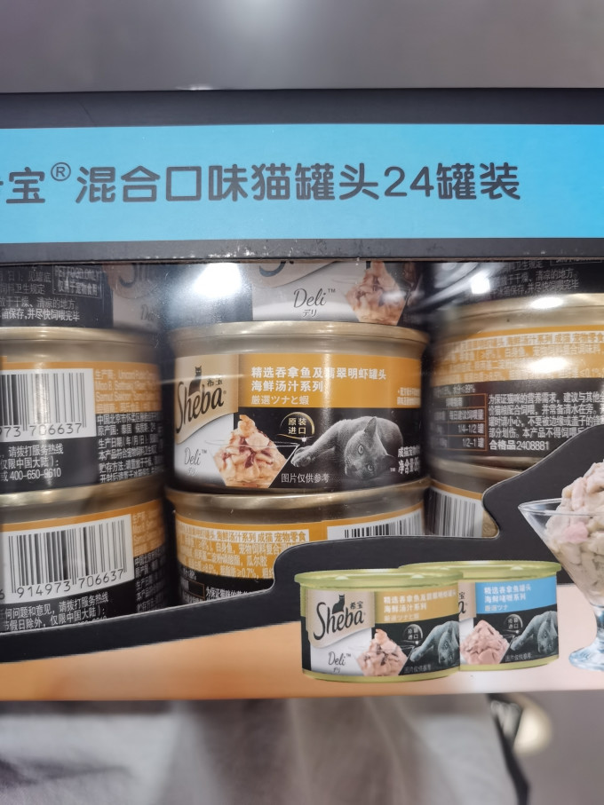 希宝猫咪湿粮/罐头