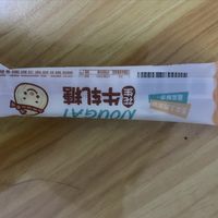 花生牛轧糖确实很好吃