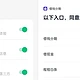 这个旅行APP，把用户信息，卖给了小贷公司？快看看你的手机！