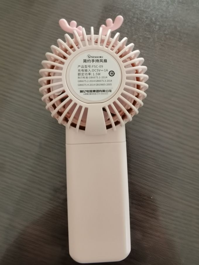 赛亿电风扇