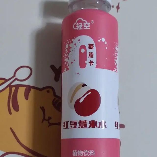 入坑了，轻空红豆薏米水也太好喝了吧！