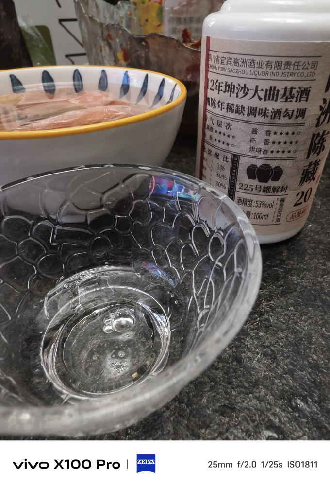 高洲酒业白酒