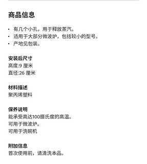 最值得买的宜家好物只要不到八块钱，按头安利！