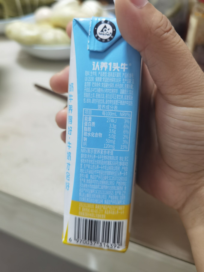 奶类制品