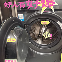 海尔EG100MATESL6精华洗衣机