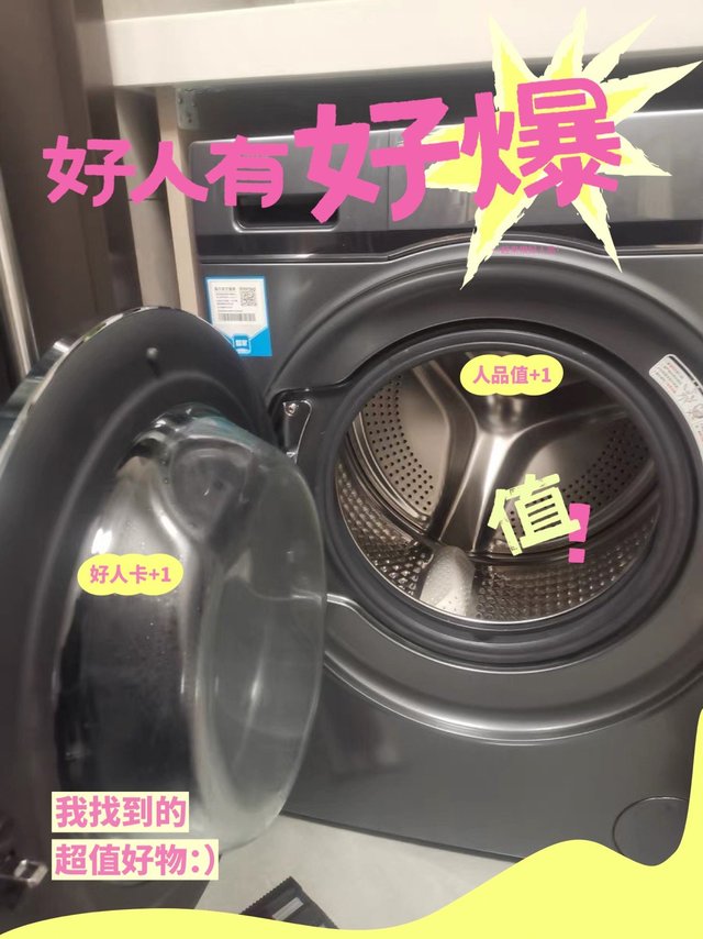 海尔EG100MATESL6精华洗衣机