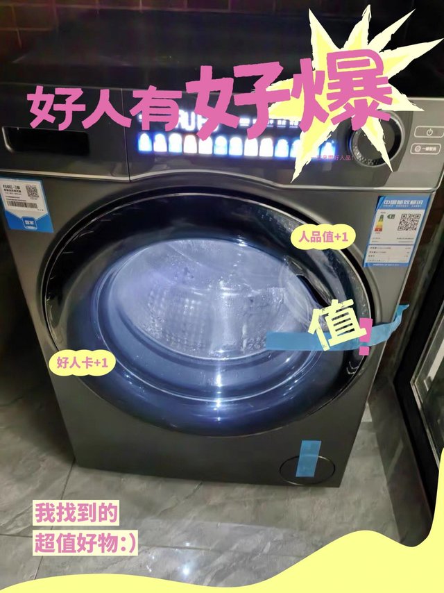 海尔EG100HPLUSSL6U1