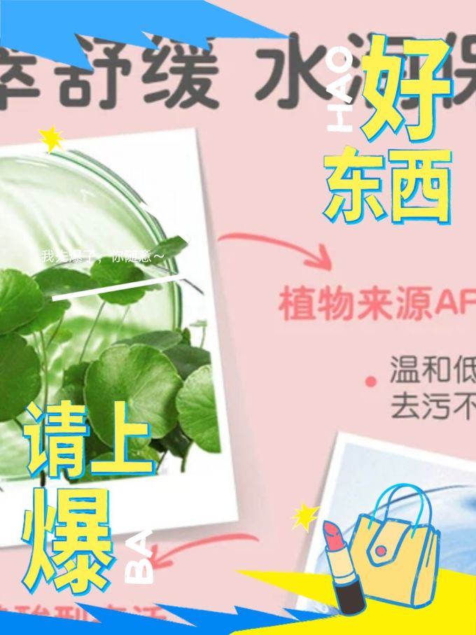 贝亲婴幼儿洗发沐浴二合一