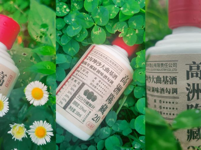 高洲酒业白酒