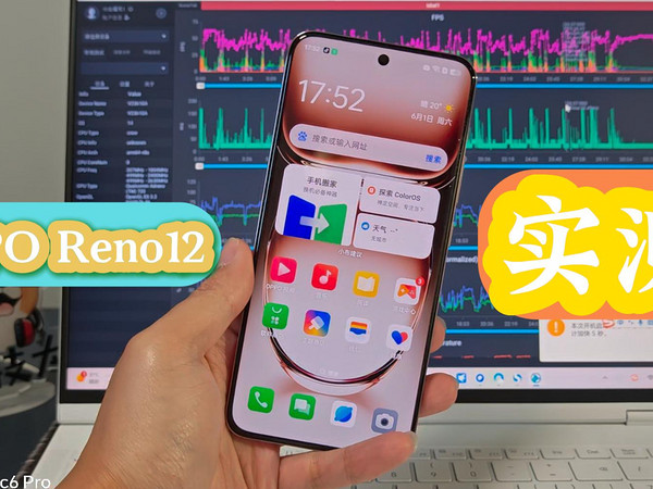 OPPO Reno12实测：玩原神靠谱吗？