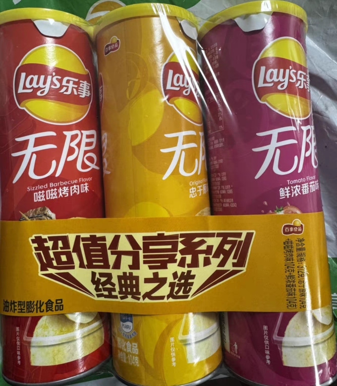 乐事膨化食品