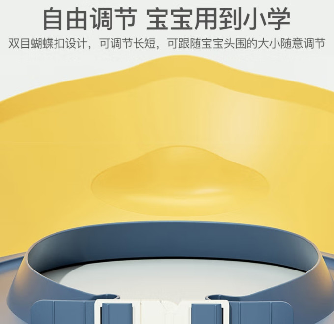 葆氏沐浴小件