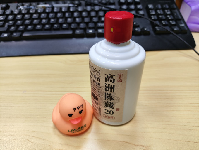 高洲酒业白酒